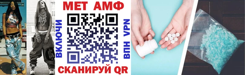 Амфетамин VHQ  ОМГ ОМГ зеркало  Белоярский 