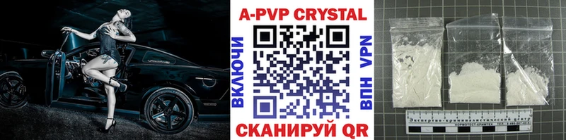 APVP СК Белоярский