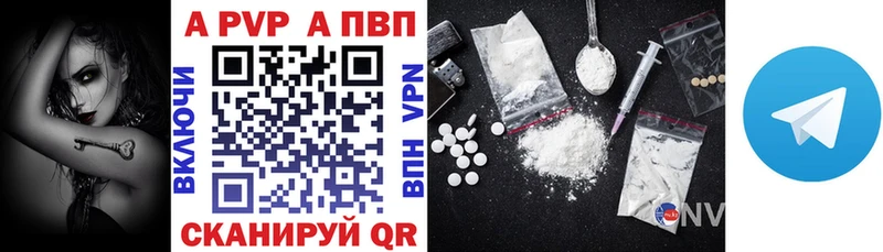 APVP крисы CK  kraken ТОР  shop состав  Белоярский 