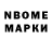 КЕТАМИН VHQ Om Namo