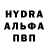 Альфа ПВП мука Oljeg Pajkic