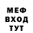ГАШ Cannabis Devil_Marsel