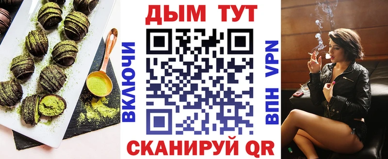 МЕГА онион  Белоярский  Cannafood конопля 