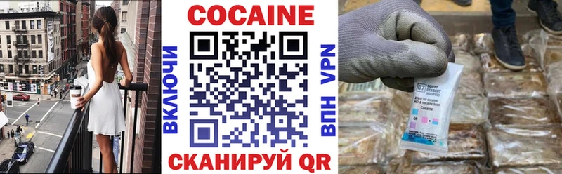 COCAIN Fish Scale  Белоярский 