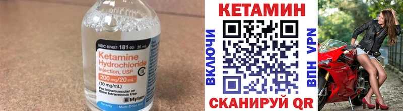 КЕТАМИН ketamine  нарко площадка телеграм  Белоярский 