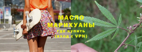 кокаин премиум Аркадак