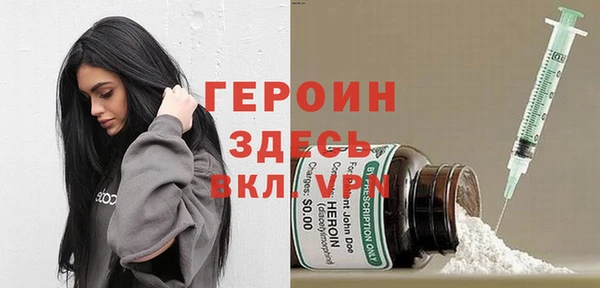 стафф Балахна
