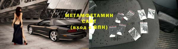 MDMA Premium VHQ Апатиты