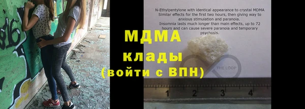 кокаин премиум Аркадак