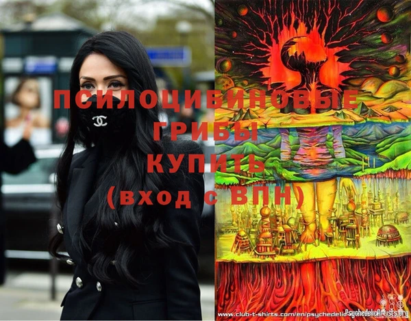 кокаин премиум Аркадак