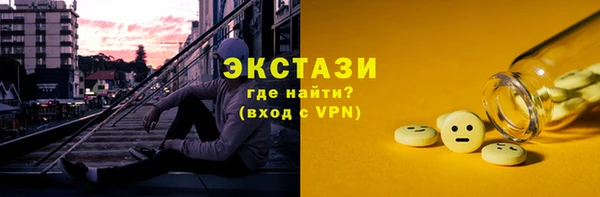 MDMA Premium VHQ Апатиты