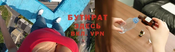 кокаин премиум Аркадак