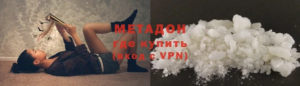 скорость mdpv Армянск