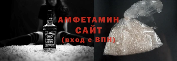 стафф Балахна