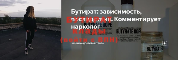 кокаин премиум Аркадак