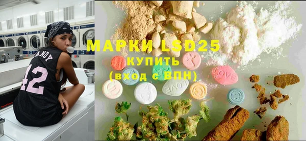 MDMA Premium VHQ Апатиты