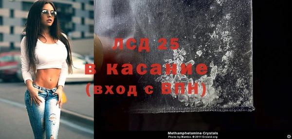кокаин премиум Аркадак
