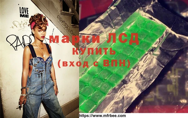мяу мяу кристалл Анжеро-Судженск