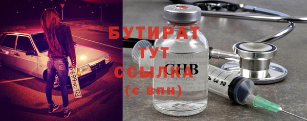 бошки Арсеньев
