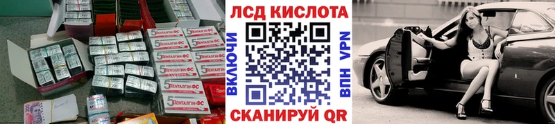 хочу   Белоярский  ЛСД экстази кислота 