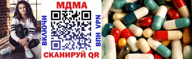 наркошоп  Белоярский  MDMA Molly 