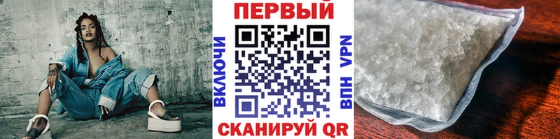 даркнет сайт Белоярский Первитин пудра