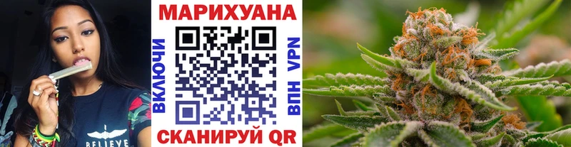 МАРИХУАНА конопля  Белоярский 